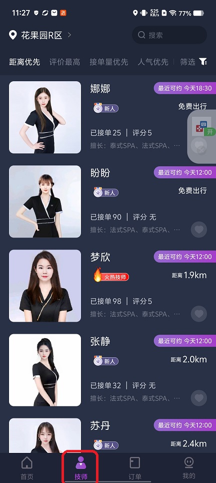 微信图片_20260316112754_19549_2.jpg