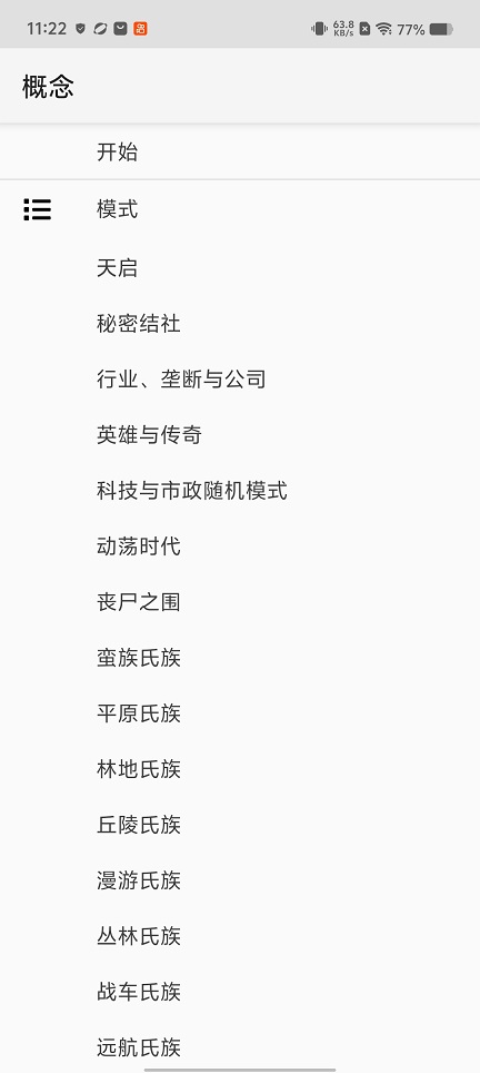 微信图片_20260316112259_19517_2.jpg