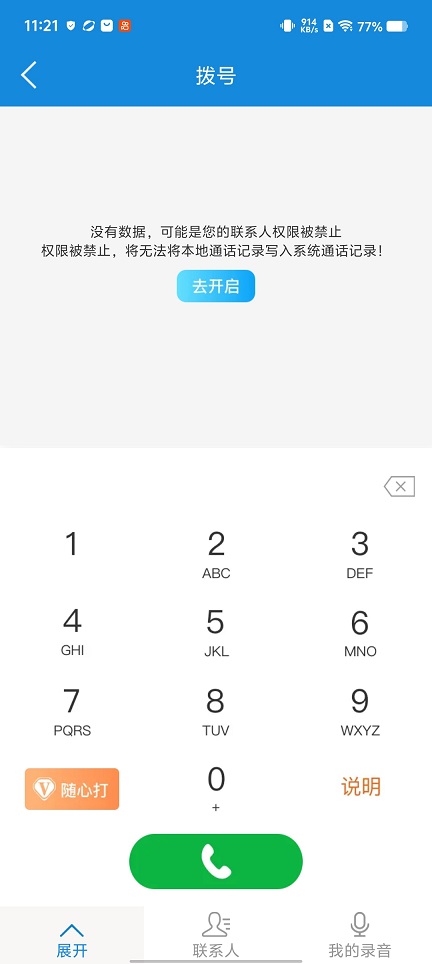 微信图片_20260316112201_19511_2.jpg