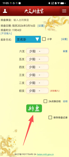 89cbffff26a088ee8dfb9c539ad0b953.png