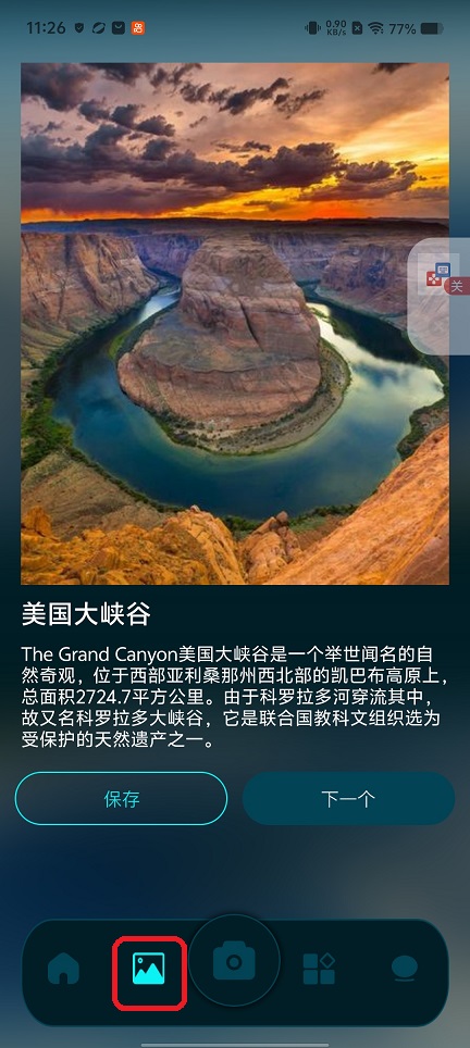 微信图片_20260316112732_19544_2.jpg