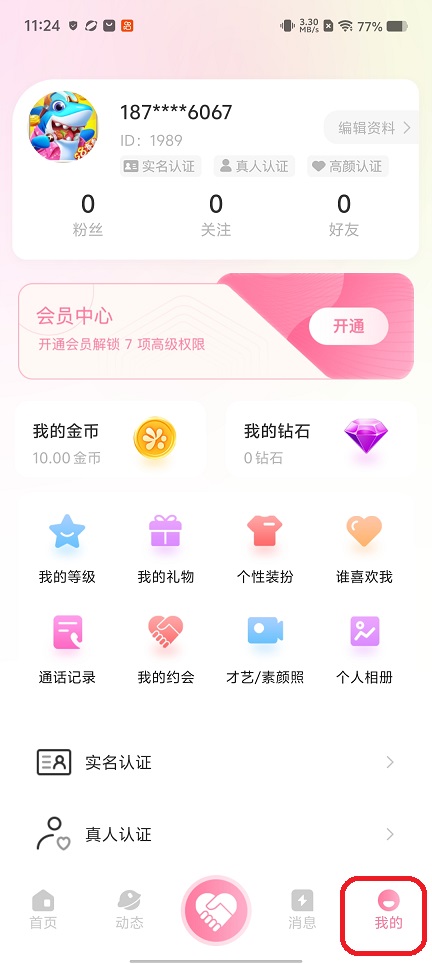 微信图片_20260316112415_19529_2.jpg