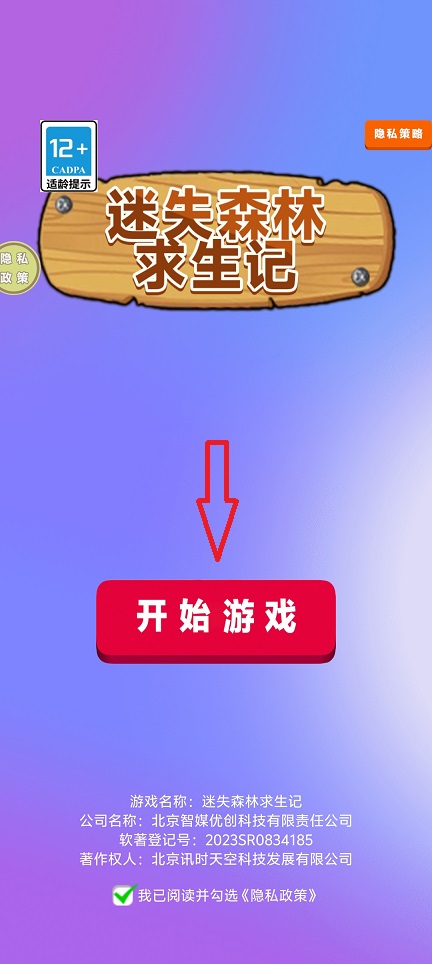 微信图片_20260316151017_19629_2.jpg