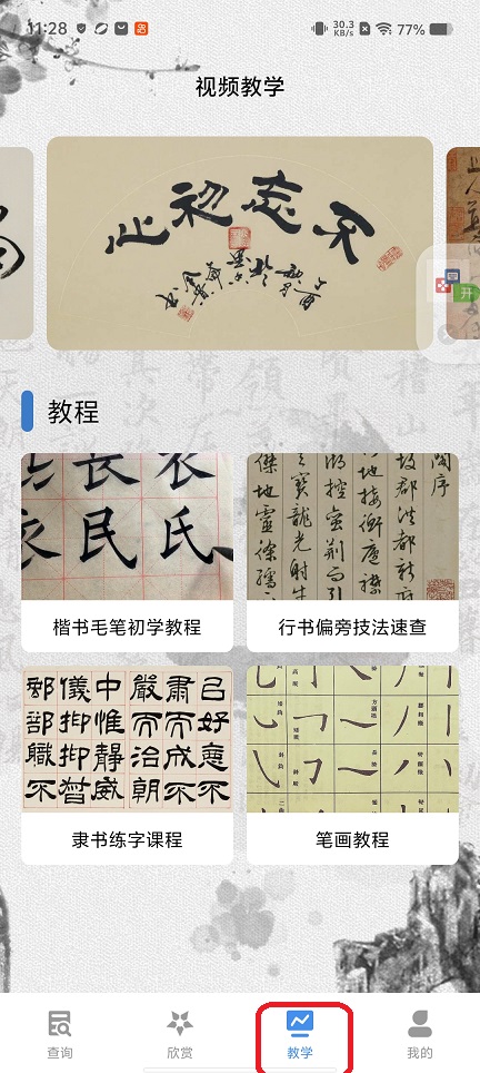 微信图片_20260316112828_19554_2.jpg