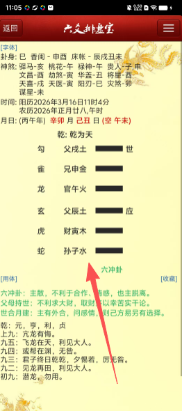11d28b068aad5bcedf4109c1fc826866.png