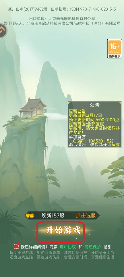 微信图片_20260316145515_19615_2.jpg