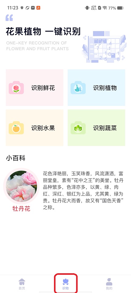 微信图片_20260316112345_19524_2.jpg