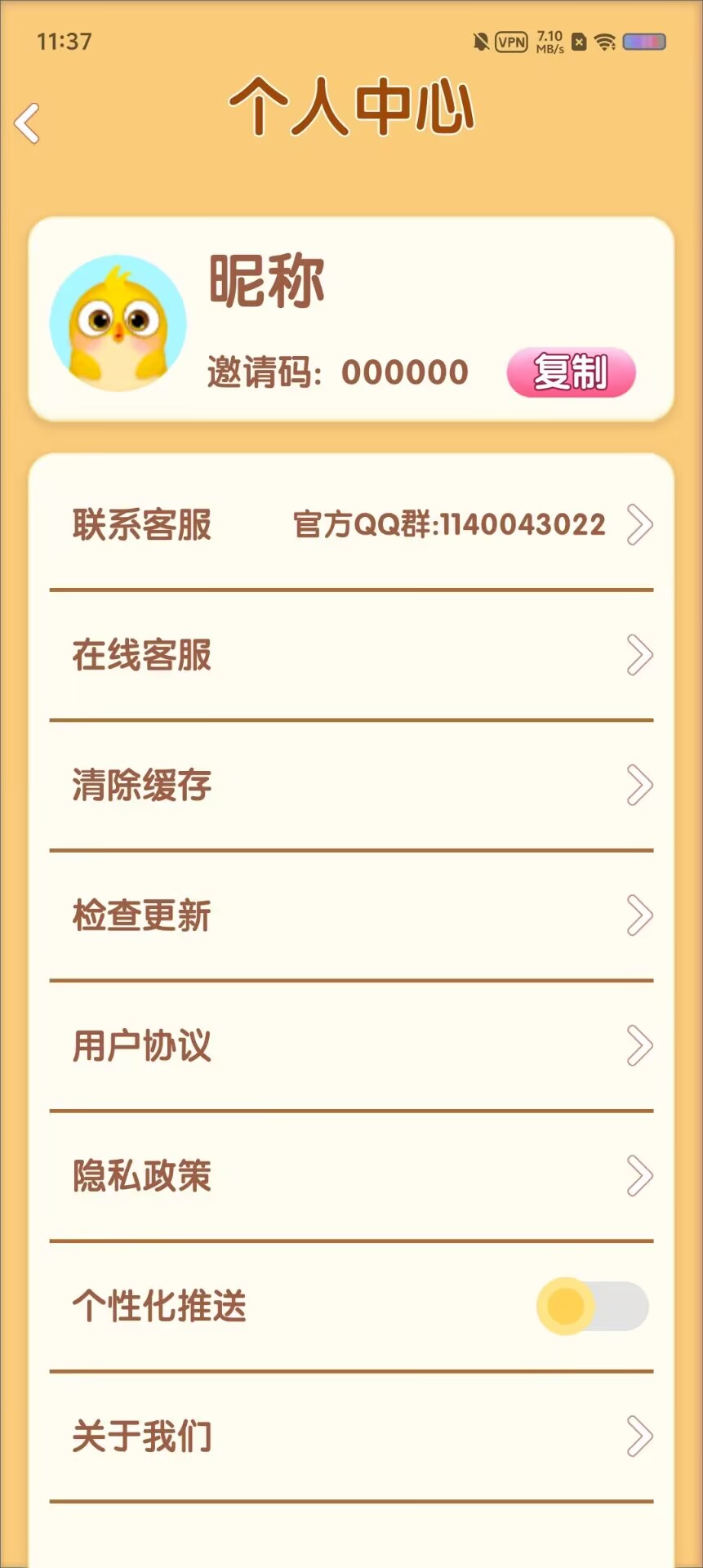 fe5d64e57a70697fda190c6554762510.jpg
