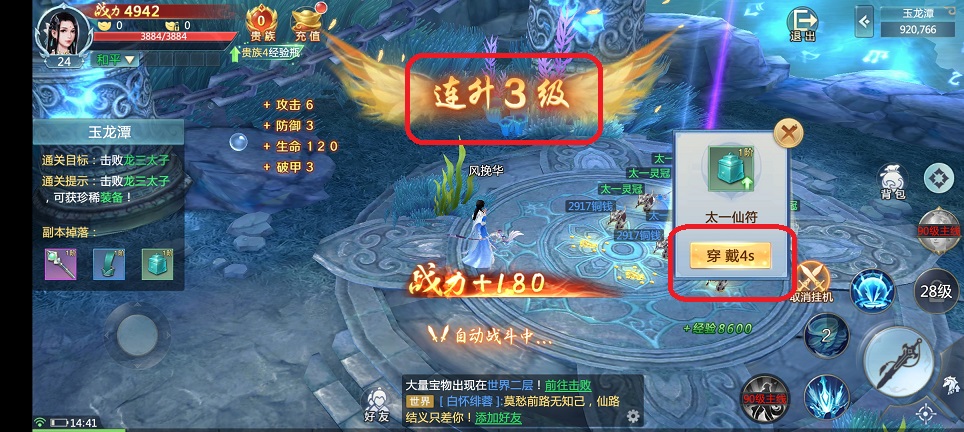 微信图片_20260317144248_19796_2.jpg