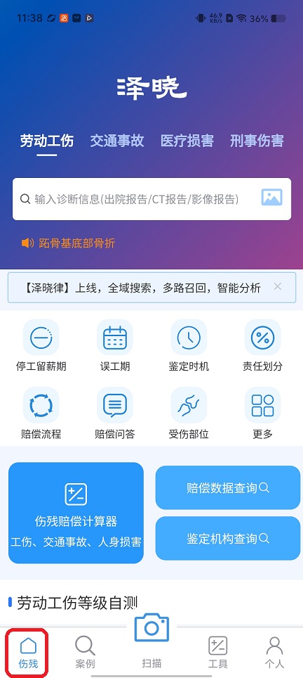微信图片_20260317113845_19688_2.jpg