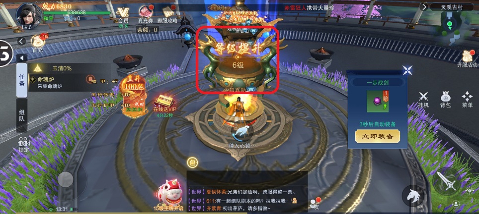 微信图片_20260317133236_19735_2.jpg