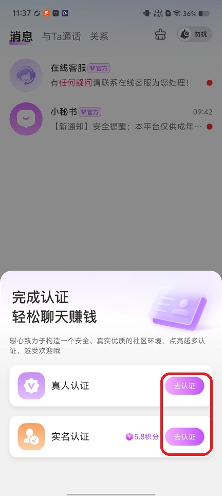 微信图片_20260317113815_19686_2.jpg
