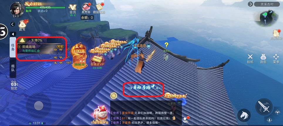 微信图片_20260317133217_19732_2.jpg
