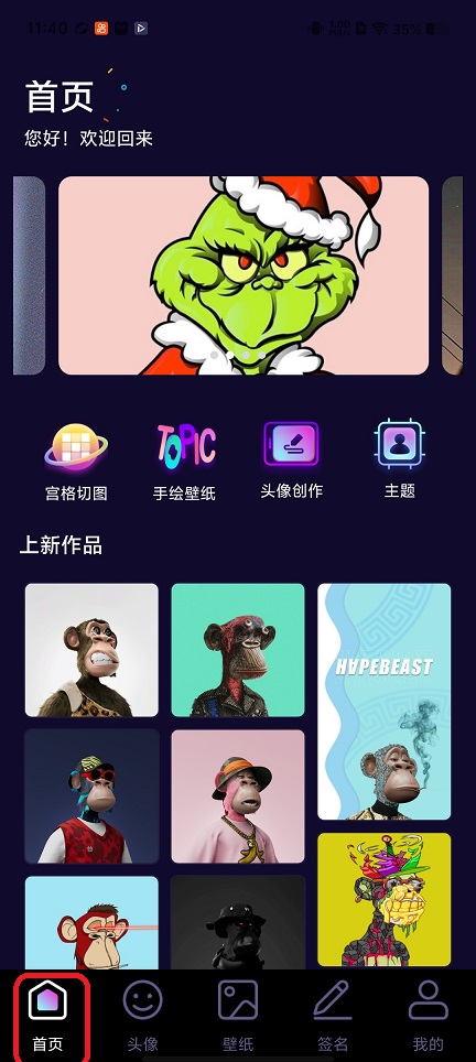 微信图片_20260317114052_19706_2.jpg