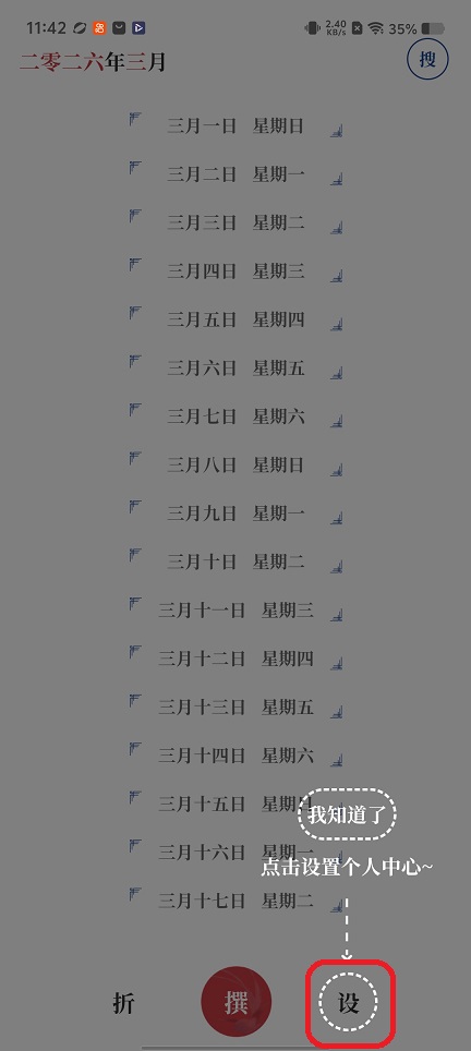 微信图片_20260317114223_19715_2.jpg