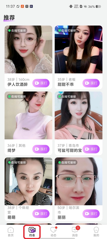 微信图片_20260317113813_19684_2.jpg