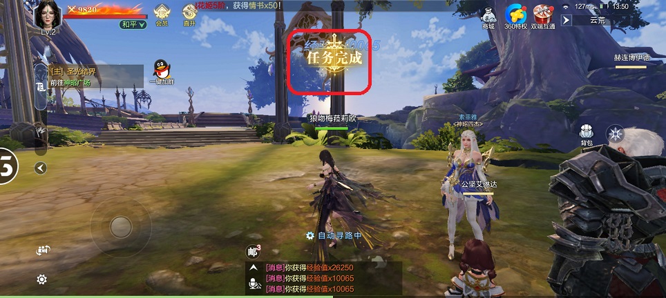 微信图片_20260317135150_19764_2.jpg