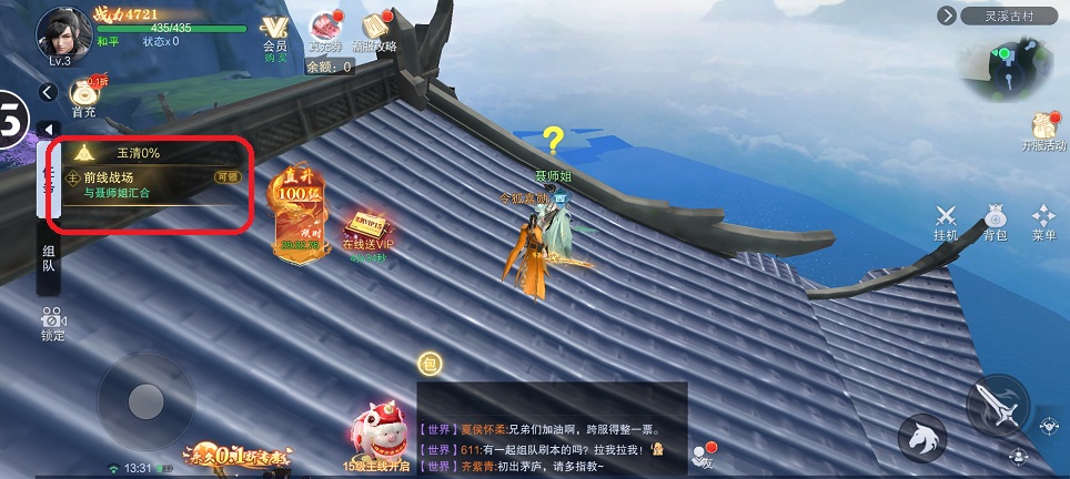 微信图片_20260317133218_19733_2.jpg