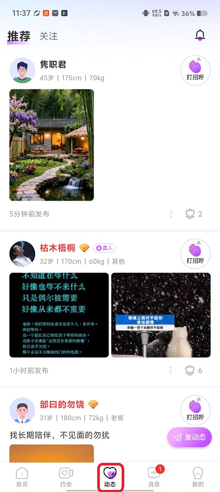 微信图片_20260317113814_19685_2.jpg