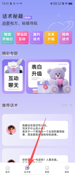 bf73d35681b4a613979bac47ab77385e.png