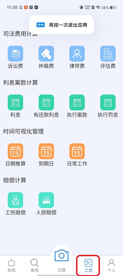 微信图片_20260317113848_19690_2.jpg