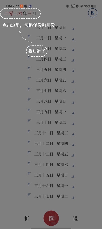微信图片_20260317114224_19716_2.jpg