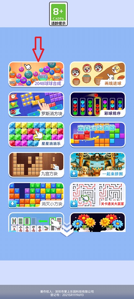 微信图片_20260317135310_19768_2.jpg