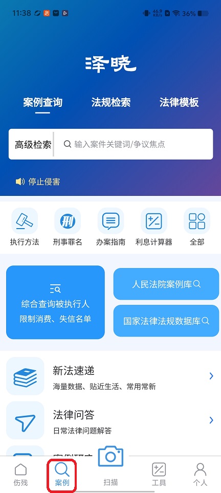 微信图片_20260317113846_19689_2.jpg