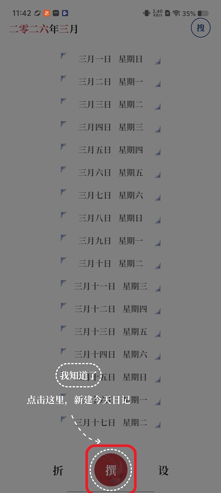 微信图片_20260317114222_19714_2.jpg