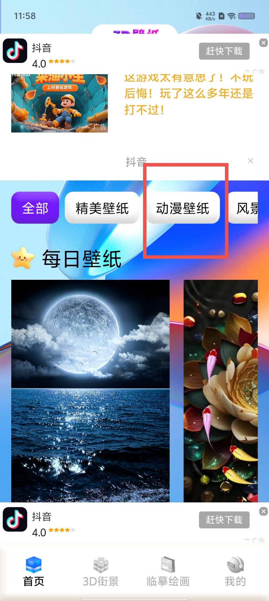 c0d33d4d61859e26b711c6c9a8b79d9f.jpg