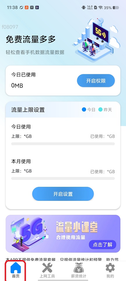 微信图片_20260317113917_19693_2.jpg