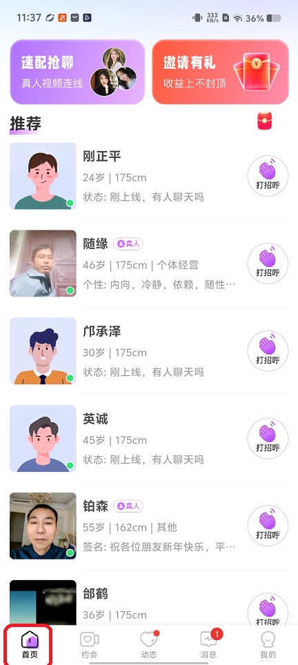 微信图片_20260317113812_19683_2.jpg