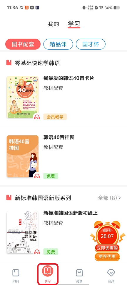 微信图片_20260317113713_19676_2.jpg