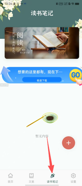 43b4414a2fc9e694e28b55ea39bab457.png