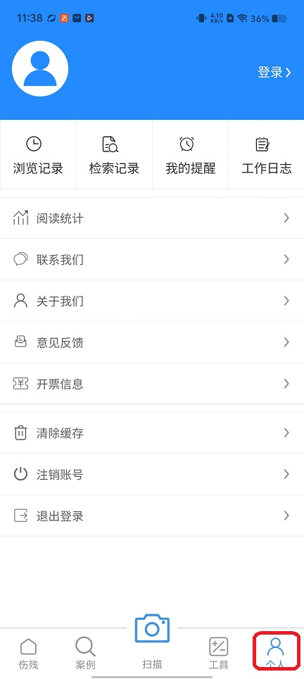微信图片_20260317113849_19691_2.jpg