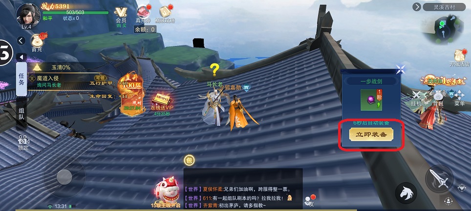 微信图片_20260317133228_19734_2.jpg