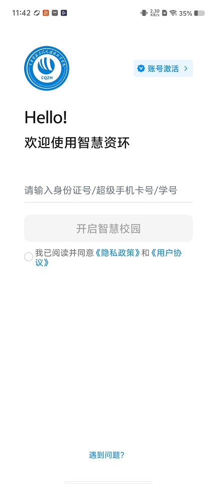 微信图片_20260317114239_19718_2.jpg
