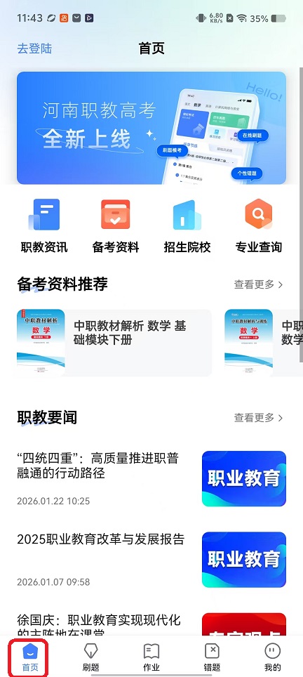 微信图片_20260317114327_19724_2.jpg