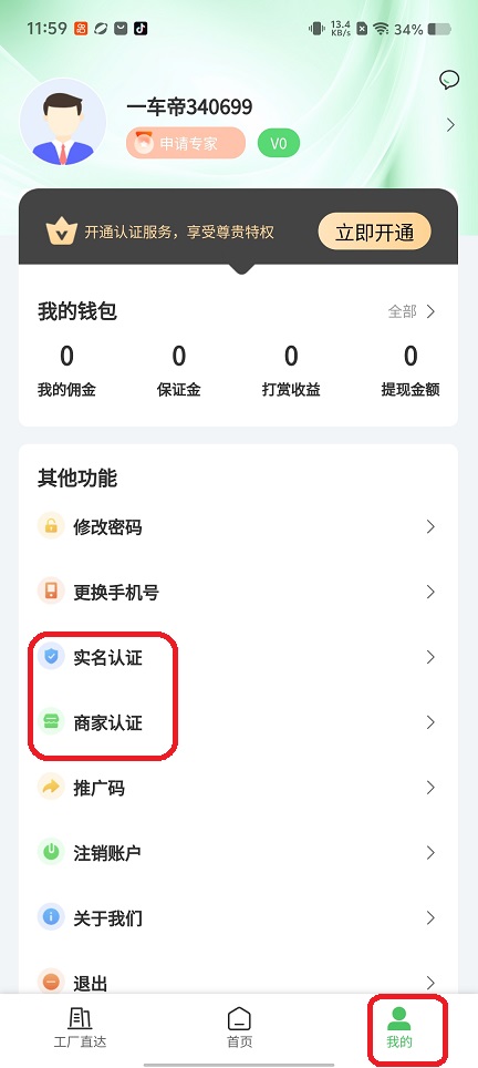 微信图片_20260318115928_19854_2.jpg