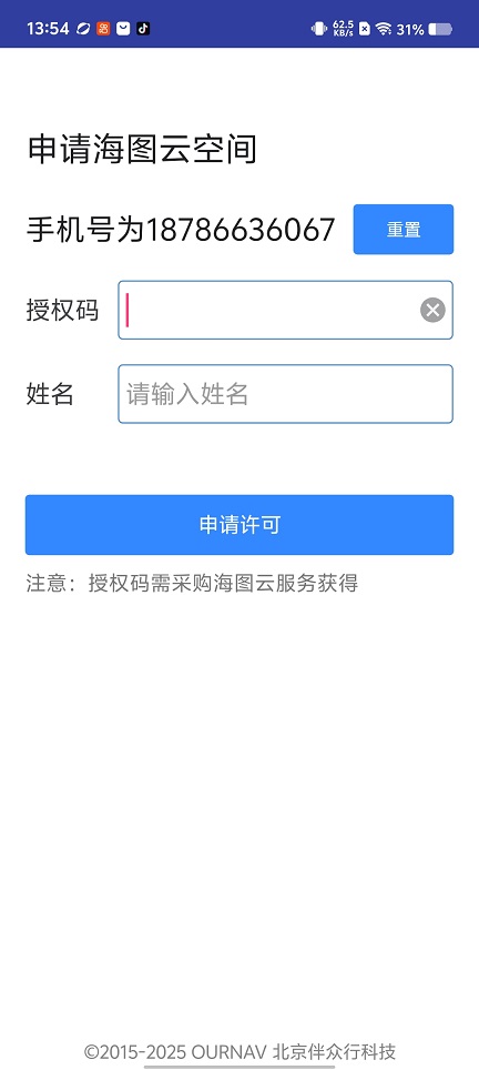 微信图片_20260318135420_19902_2.jpg