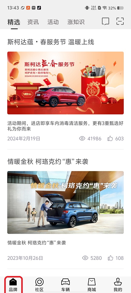 微信图片_20260318134408_19872_2.jpg