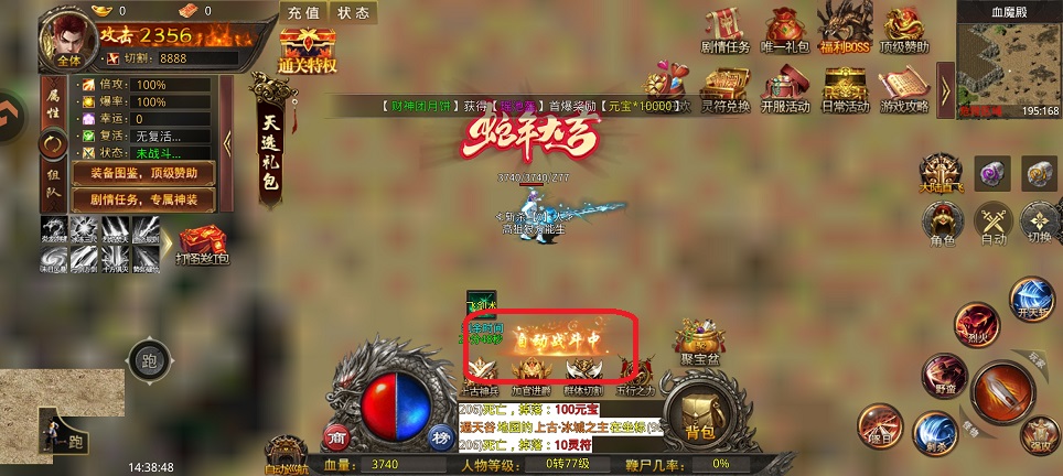 微信图片_20260318143915_19954_2.jpg