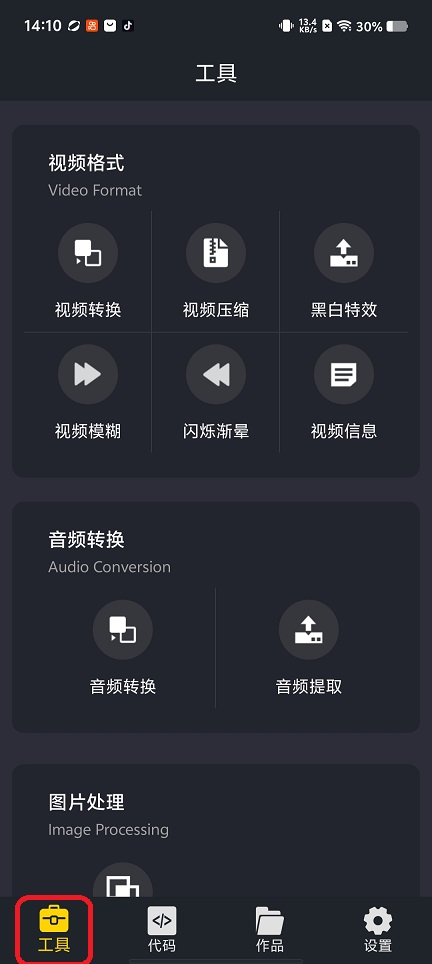 微信图片_20260318141058_19922_2.jpg