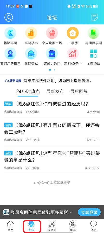 微信图片_20260318120017_19860_2.jpg