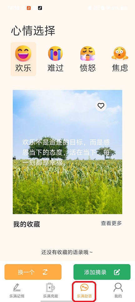 微信图片_20260318141029_19920_2.jpg