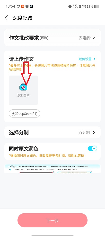 微信图片_20260318135453_19905_2.jpg