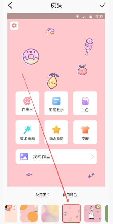 image.png