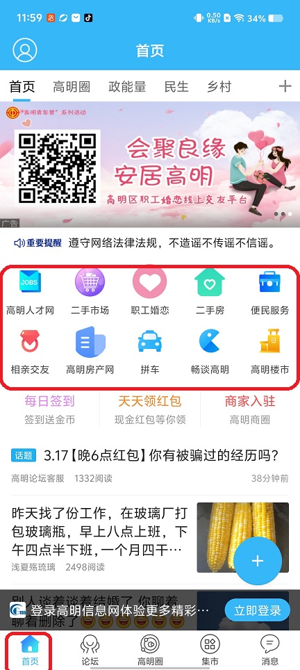 微信图片_20260318120017_19859_2.jpg