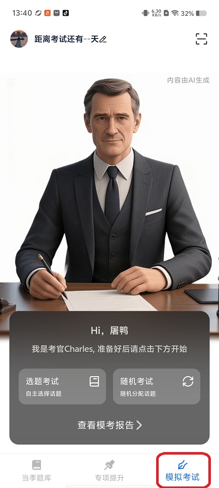 微信图片_20260318134107_19867_2.jpg