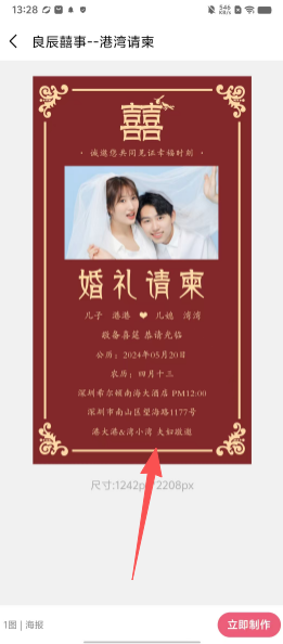 d2b2ff005d2204eccd591c0ab84d3d49.png
